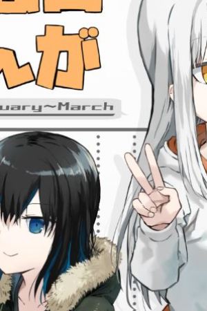 Sampul Kinenbi Manga