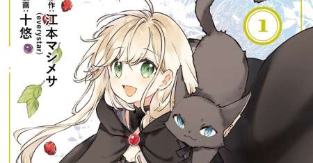 Kiraware Majo to Karada ga Irekawatta Keredo, Watashi wa Kyou mo Genki ni Kurashiteimasu!