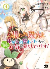 Kiraware Majo to Karada ga Irekawatta Keredo, Watashi wa Kyou mo Genki ni Kurashiteimasu!