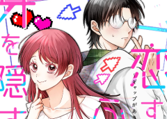 Baca Manga Koisuru Futari wa Kiba o Kakusu: Gap ga Arisugiru Couple no Hanashi
