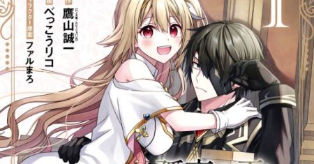 Kokou no Ou to Hidamari no Hanayome ga Saikou no Fuufu ni Naru made