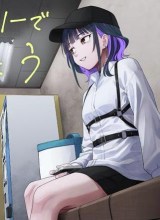 Kon’ya Coin Randorii de Aimashou