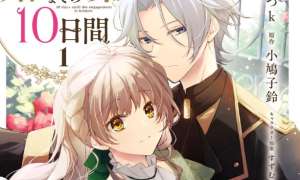 Komik Konyaku Haki made 10-Nikkan Sub Indo