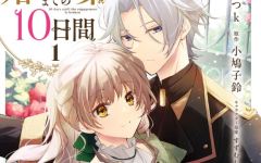 Baca Manga Konyaku Haki made 10-Nikkan