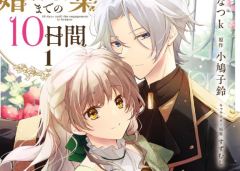 Konyaku Haki made 10-Nikkan