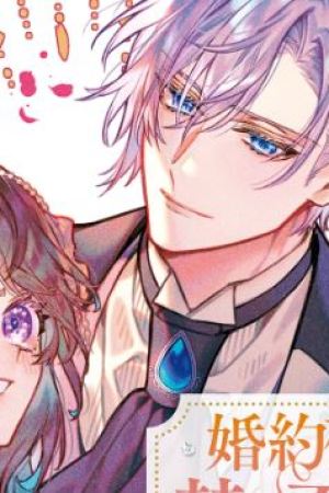 Sampul Konyaku Haki Sareta Kaedama Reijou, Hatsukoi no Toshiue Ouji ni Dekiai Sareru