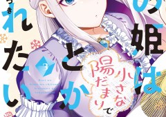 Koori no Hime wa Chiisana Hidamari de Tokasaretai