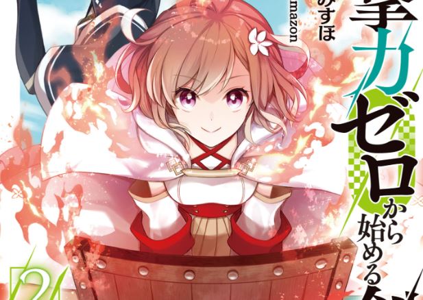 Kougekiryoku Zero Kara Hajimeru Kenseitan