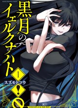 Kurotsuki no Yaergnacht