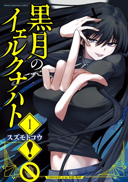 Baca Komik Kurotsuki no Yaergnacht