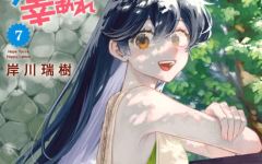 Baca Manga Kuso Onna ni Sachiare
