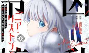 Kyouran Reijou Nia Liston – Byoujaku Reijou ni Tensei shita Kamigoroshi no Bujin no Karei Naru Musouroku