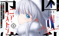 Baca Manga Kyouran Reijou Nia Liston – Byoujaku Reijou ni Tensei shita Kamigoroshi no Bujin no Karei Naru Musouroku