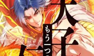 Komik Legend of the Emperor Sub Indo