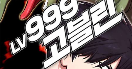 Komik Level 999 Goblin