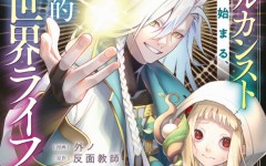Baca Manga Level Count Stop kara Hajimaru, Kamisama-teki Isekai Life: Saikyou Status ni Tensei Shita node Suki ni Ikimasu