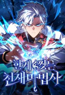 Baca Komik Limit-Breaking Genius Mage