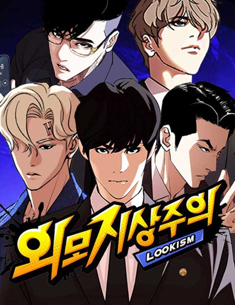 Baca Komik Lookism