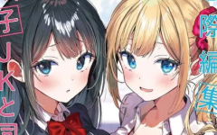 Baca Manga Madogiwa henshuu to baka ni sareta ore ga, futago JK to doukyo suru koto ni natta