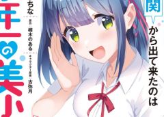 Baca Manga Maigo no Onnanoko o Ie Made Todoketara, Genkan kara Detekita no wa Gakunen Ichi no Bishoujo deshita