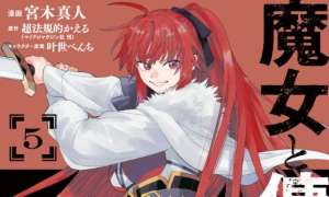 Majo to Youhei (The Witch and the Mercenary)