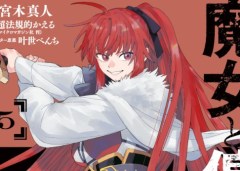 Baca Manga Majo to Youhei (The Witch and the Mercenary)