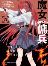 Majo to Youhei (The Witch and the Mercenary)