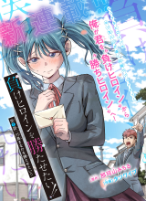 Make Heroine o Katasetai!!