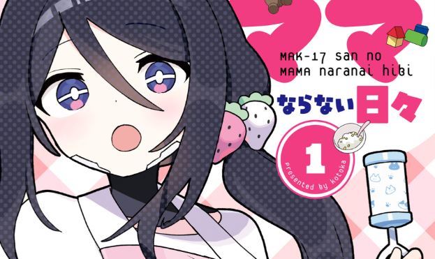 Makina-san no Mama Naranai Hibi