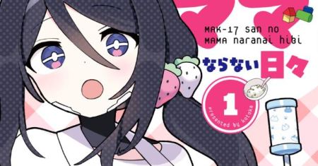 Makina-san no Mama Naranai Hibi