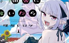 Baca Manga Maou ga Inaka ni Totsuidara