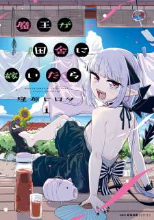 Baca Komik Maou ga Inaka ni Totsuidara