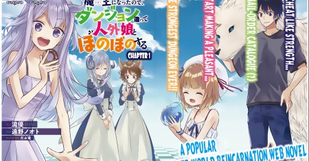 Komik Maou ni Natta node, Dungeon Tsukutte Jingai Musume to Honobono suru
