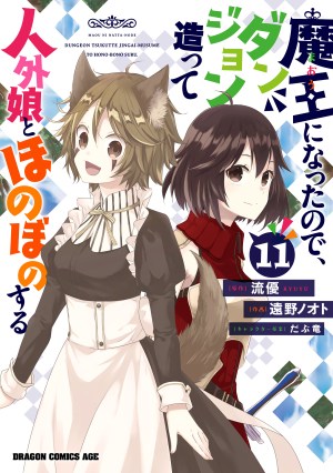 Baca Komik Maou ni Natta node, Dungeon Tsukutte Jingai Musume to Honobono suru