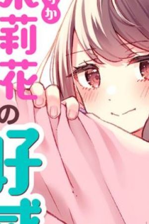 Sampul Marika-chan no Koukando wa Bukkowarete iru