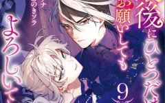 Baca Manga May I Ask for One Final Thing?