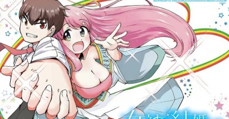 Megami to Kekkon Shite Isekai de Shinkon Seikatsu