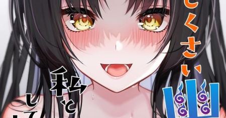 Komik Mendokusai yūrei desu ga, watashi to koi shite kuremasu ka?