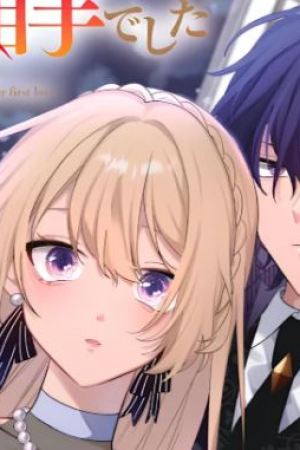 Sampul Migawari de Totsuida Reikoku Kokuou wa Hatsukoi Aitedeshita