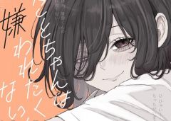 Baca Manga Mikoto-chan wa Kirawaretakunai!