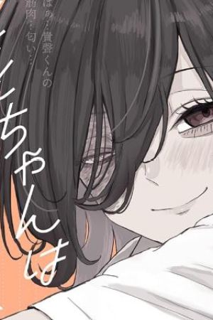 Sampul Mikoto-chan wa Kirawaretakunai!