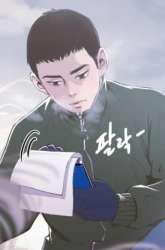 Komik Mirror (Mong-woo) Preview Gambar 1