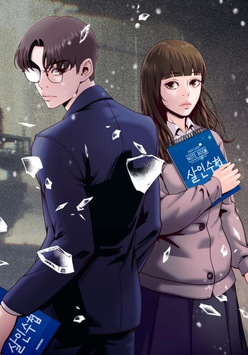 Komik Mirror (Mong-woo) Bahasa Indonesia - Baca Online Gratis