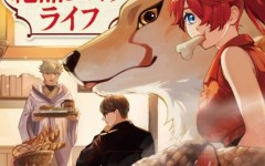 Baca Manga Mofumofu to Iku, Harapeko Ryourinin no Zeppin Gourmet Life