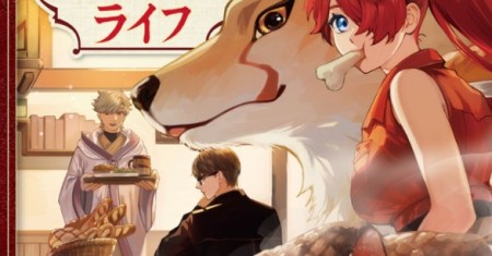 Mofumofu to Iku, Harapeko Ryourinin no Zeppin Gourmet Life