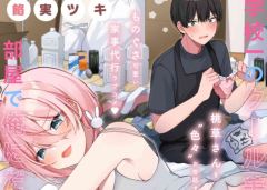 Baca Manga Momogusa-san ga Monogusa Sugiru!!