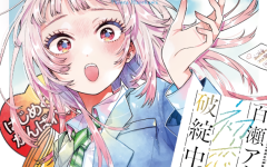 Baca Manga Momose Akira no Hatsukoi Hatan-chuu.
