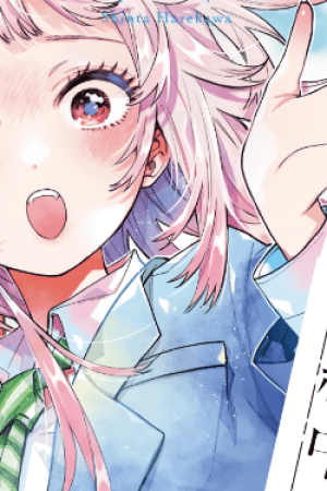 Sampul Momose Akira no Hatsukoi Hatan-chuu.