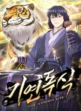 Monopolizing All Opportunities