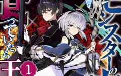 Baca Manga Monster no Niku wo Kutte Itara Oui no Tsuita Ken